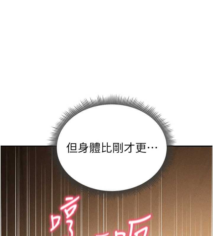 第60话-姐姐真实的慾望-私密视角-叮精灵,都米,野格炸弹（第3张）