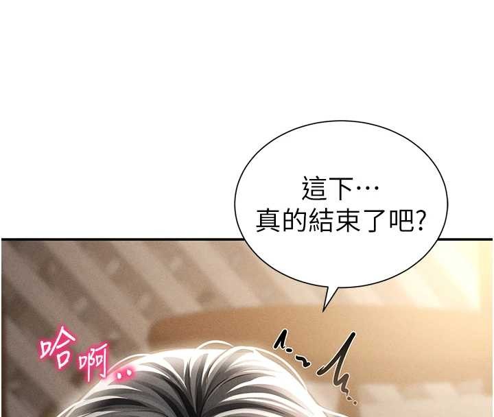 第60话-姐姐真实的慾望-私密视角-叮精灵,都米,野格炸弹（第8张）