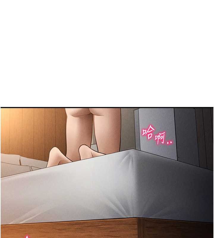 第61话-他对我做了什么?-私密视角-叮精灵,都米,野格炸弹（第1张）