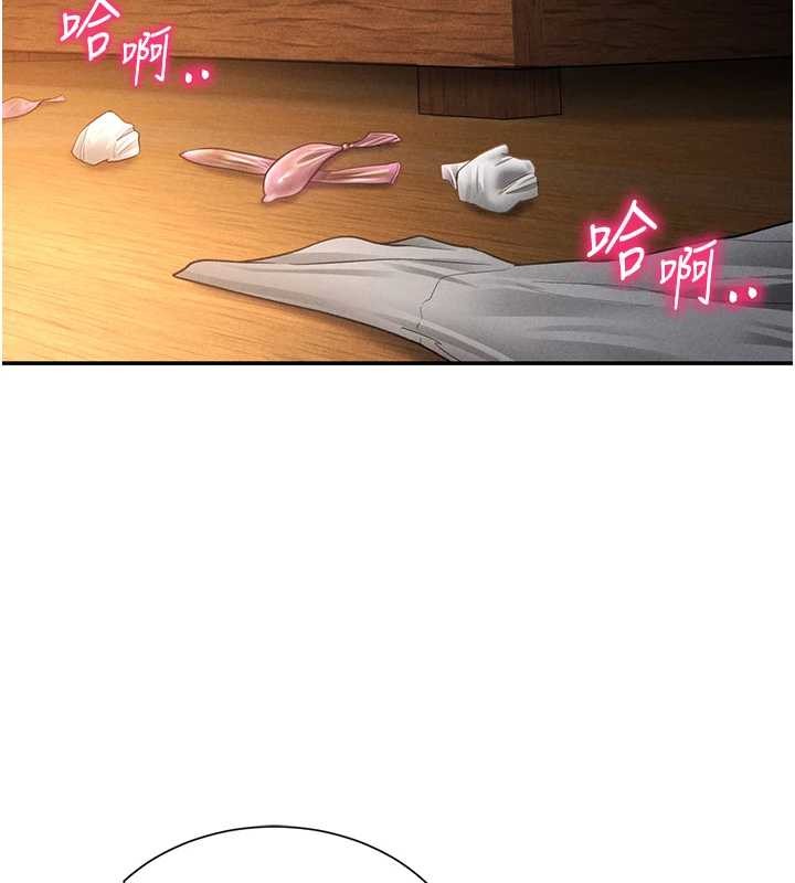 第61话-他对我做了什么?-私密视角-叮精灵,都米,野格炸弹（第2张）