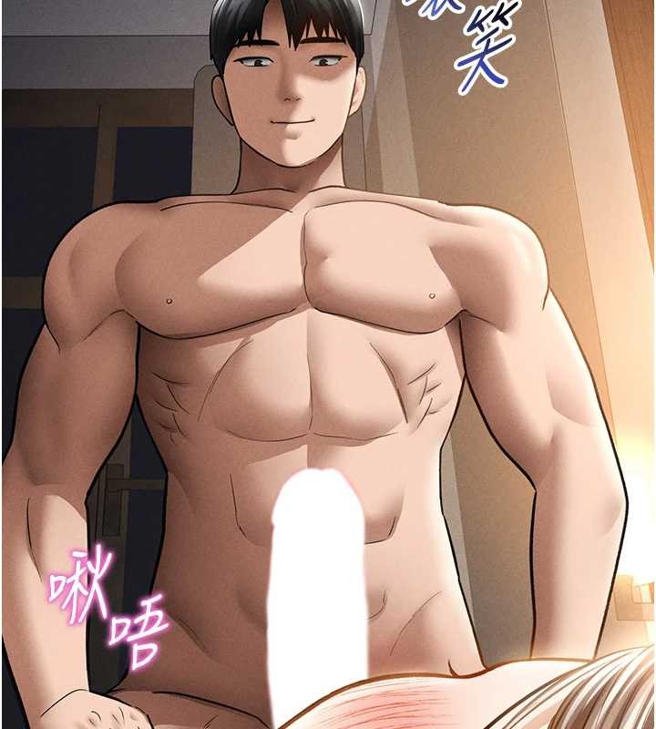 第61话-他对我做了什么?-私密视角-叮精灵,都米,野格炸弹（第6张）