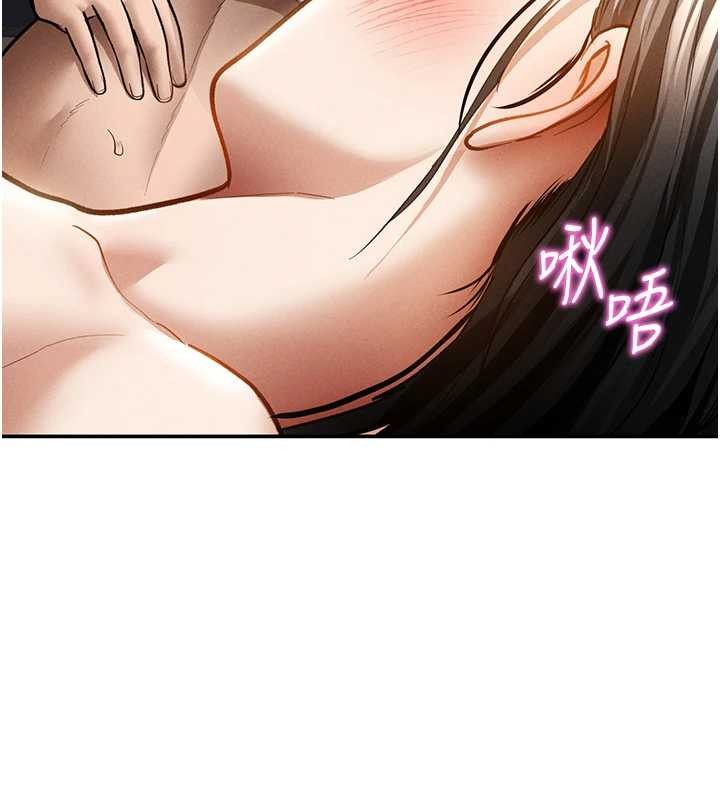 第61话-他对我做了什么?-私密视角-叮精灵,都米,野格炸弹（第7张）