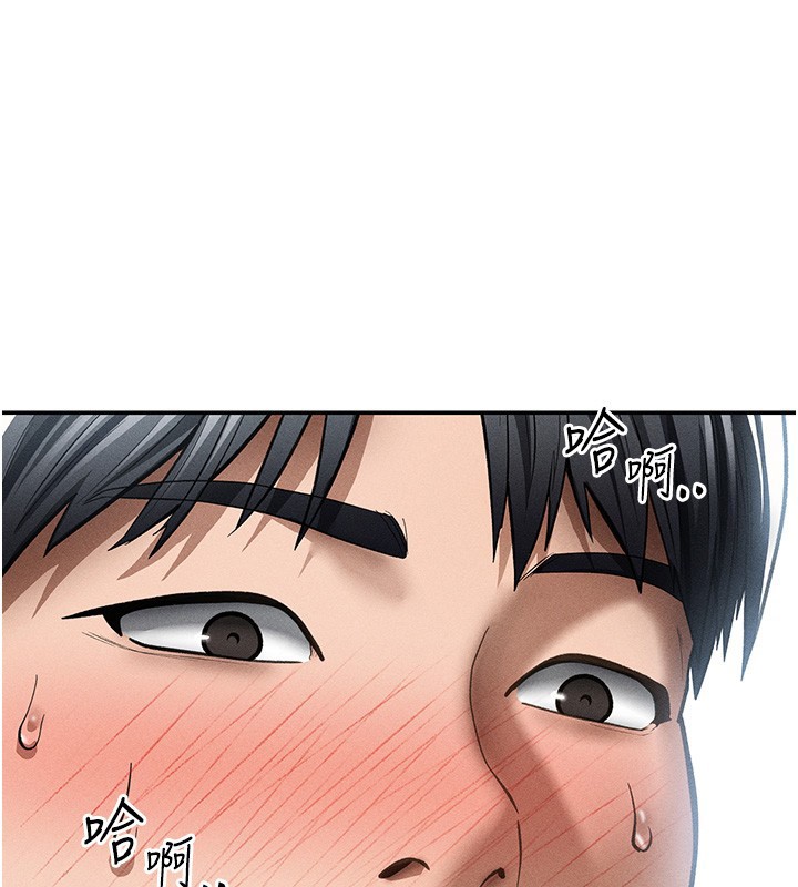 第63话-阿姨积极的一面&hearts;-私密视角-叮精灵,都米,野格炸弹（第1张）
