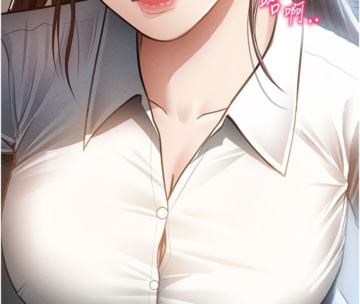 第63话-阿姨积极的一面&hearts;-私密视角-叮精灵,都米,野格炸弹（第4张）