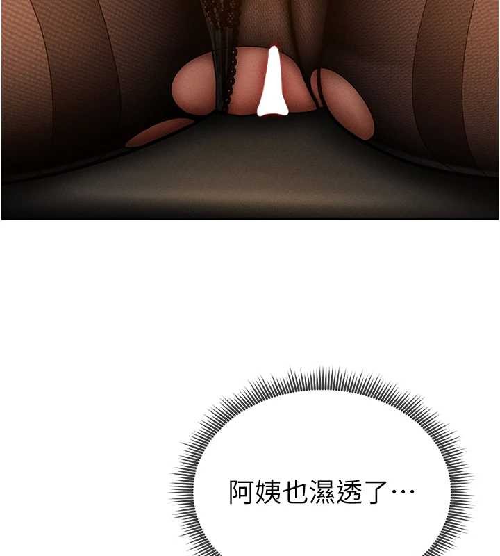 第64话-灌满阿姨的小穴&hearts;-私密视角-叮精灵,都米,野格炸弹（第2张）