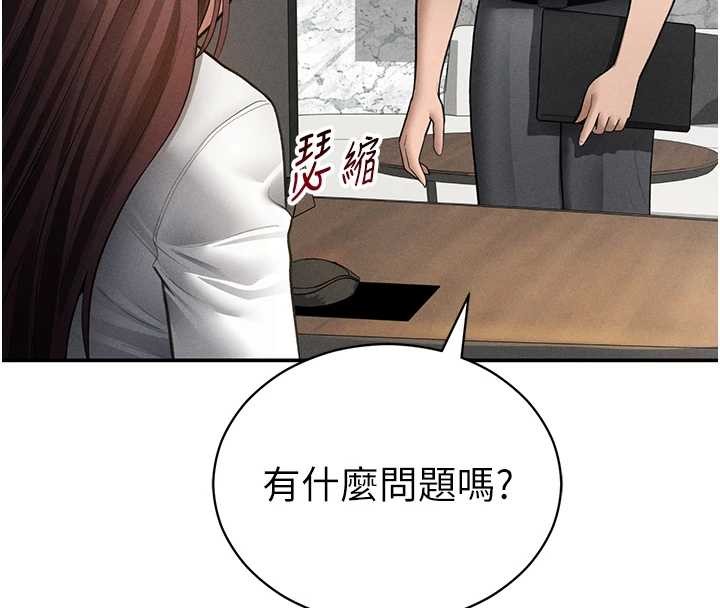 第64话-灌满阿姨的小穴&hearts;-私密视角-叮精灵,都米,野格炸弹（第8张）