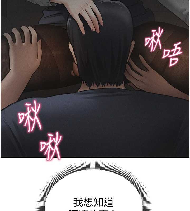 第64话-灌满阿姨的小穴&hearts;-私密视角-叮精灵,都米,野格炸弹（第11张）