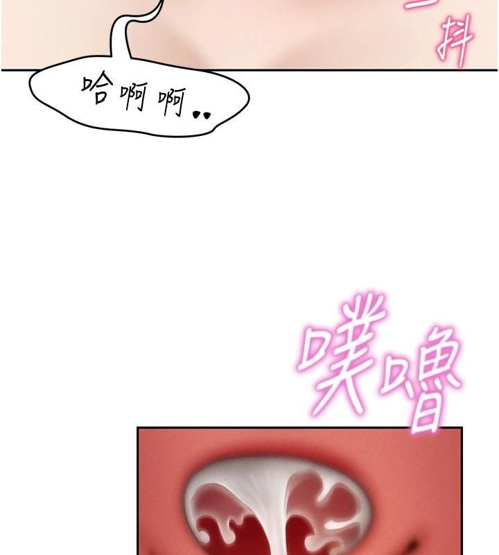 第65话-办公室Play-私密视角-叮精灵,都米,野格炸弹（第3张）