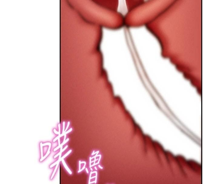 第65话-办公室Play-私密视角-叮精灵,都米,野格炸弹（第4张）