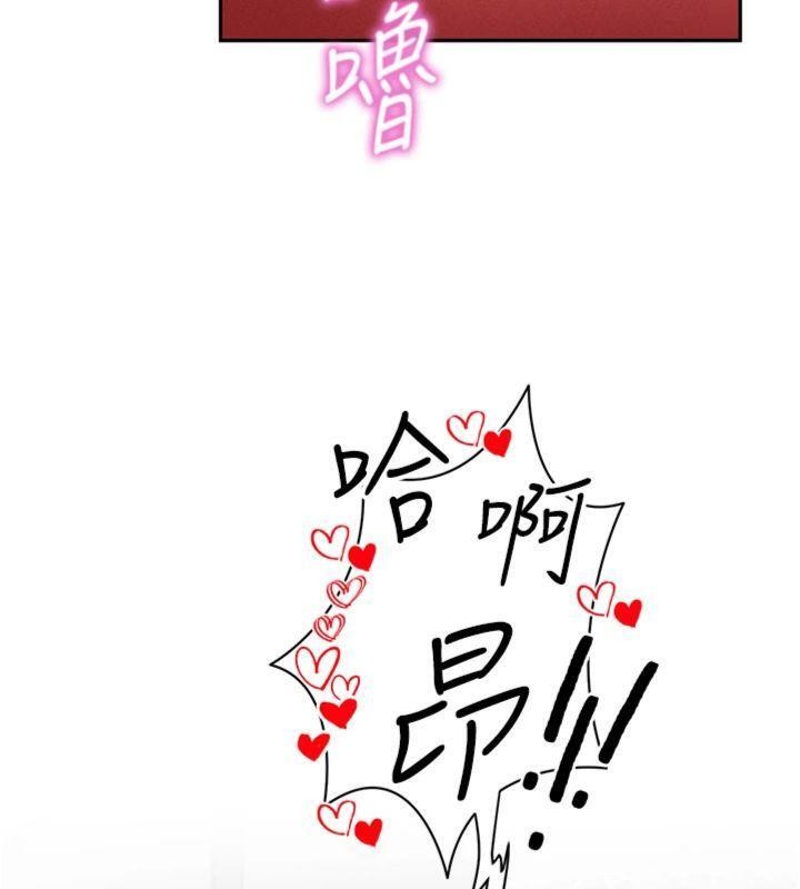 第65话-办公室Play-私密视角-叮精灵,都米,野格炸弹（第5张）