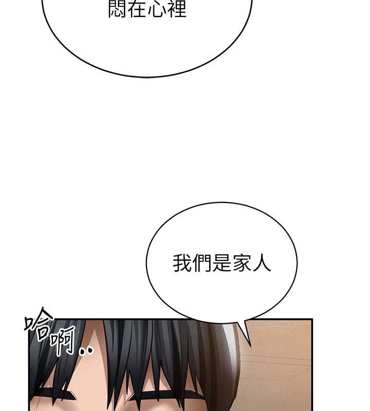第66话-湘柔大胆的诱惑-私密视角-叮精灵,都米,野格炸弹（第3张）