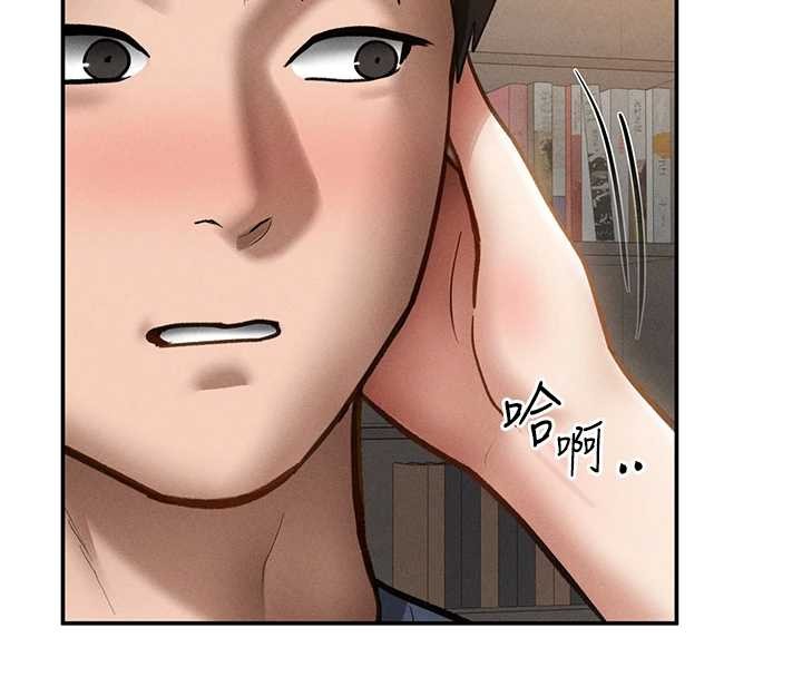 第66话-湘柔大胆的诱惑-私密视角-叮精灵,都米,野格炸弹（第4张）