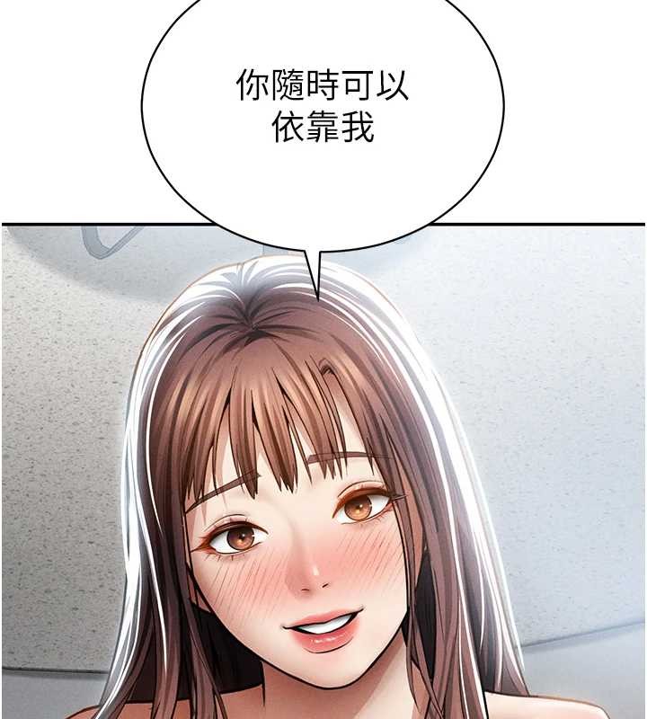 第66话-湘柔大胆的诱惑-私密视角-叮精灵,都米,野格炸弹（第6张）