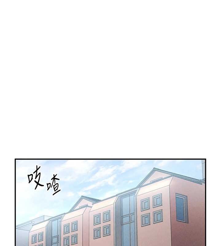 第66话-湘柔大胆的诱惑-私密视角-叮精灵,都米,野格炸弹（第12张）