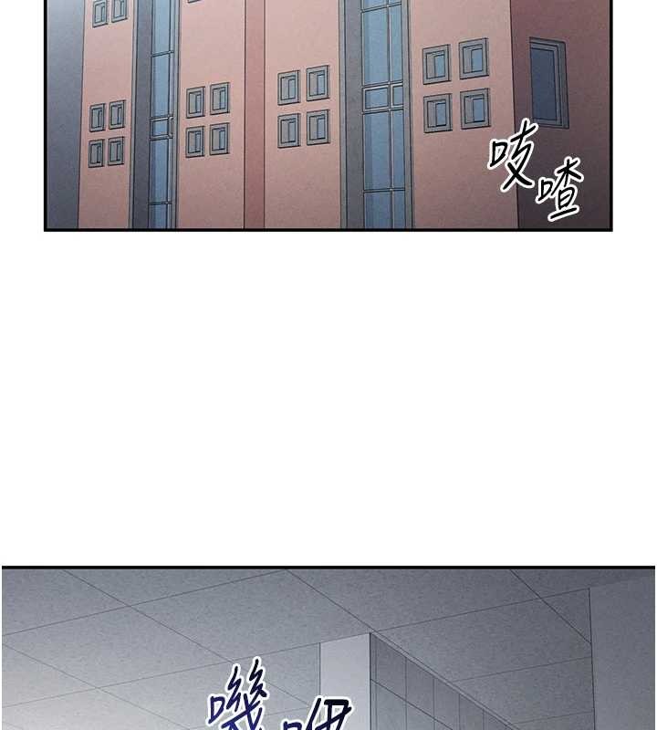 第66话-湘柔大胆的诱惑-私密视角-叮精灵,都米,野格炸弹（第13张）