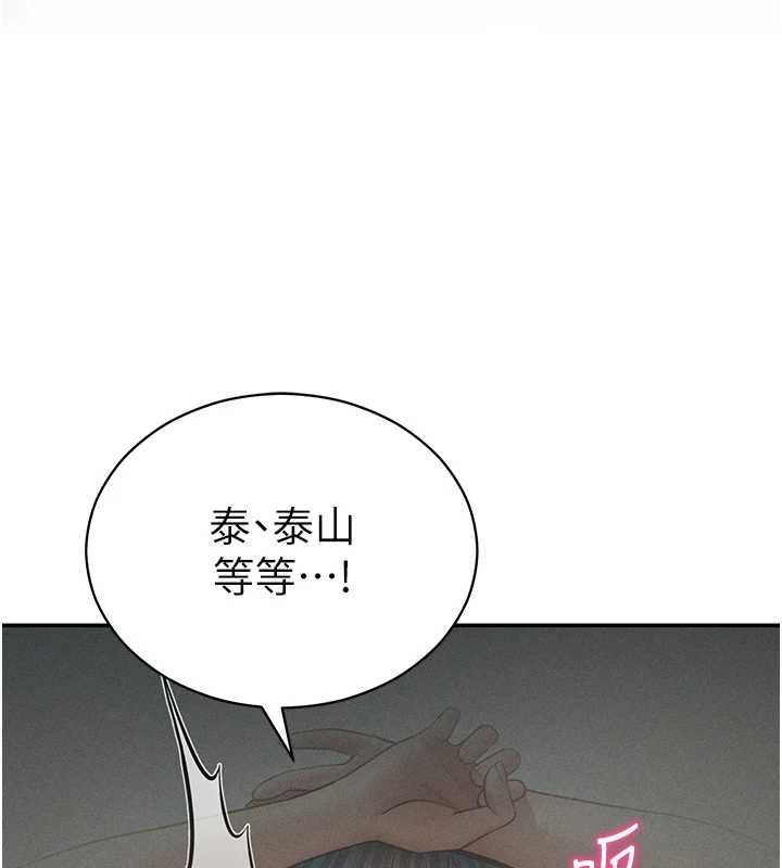 第67话-他们又在学校里做爱?-私密视角-叮精灵,都米,野格炸弹（第1张）