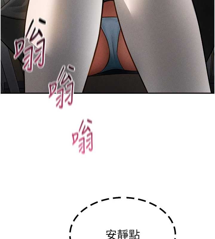 第67话-他们又在学校里做爱?-私密视角-叮精灵,都米,野格炸弹（第3张）