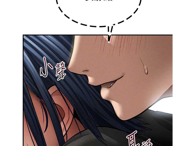 第67话-他们又在学校里做爱?-私密视角-叮精灵,都米,野格炸弹（第4张）