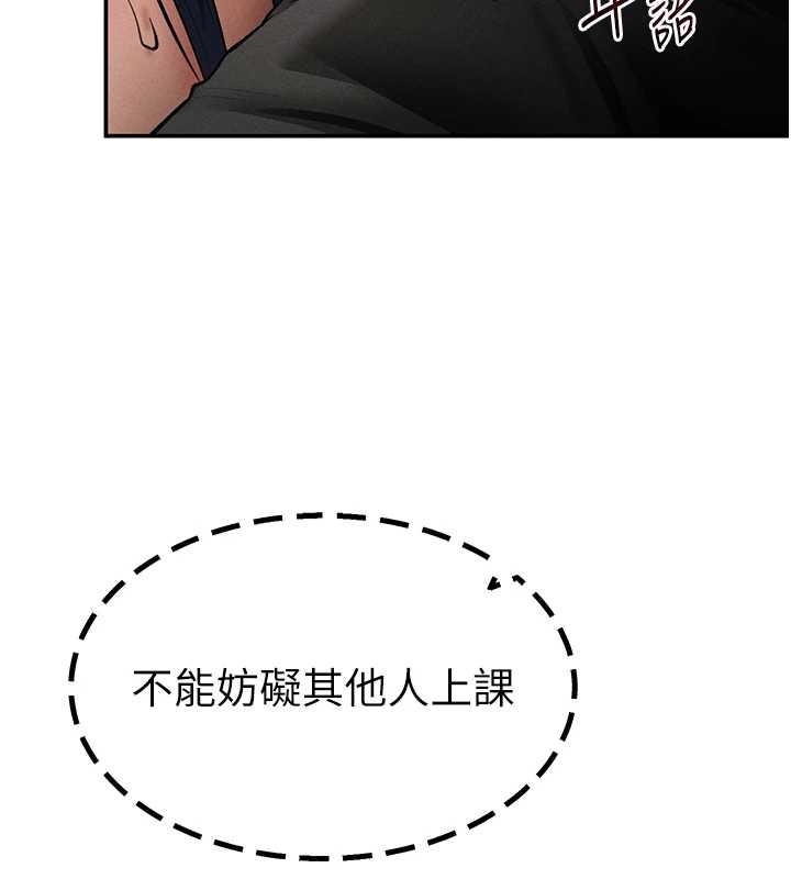 第67话-他们又在学校里做爱?-私密视角-叮精灵,都米,野格炸弹（第5张）