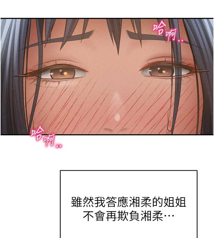 第67话-他们又在学校里做爱?-私密视角-叮精灵,都米,野格炸弹（第6张）