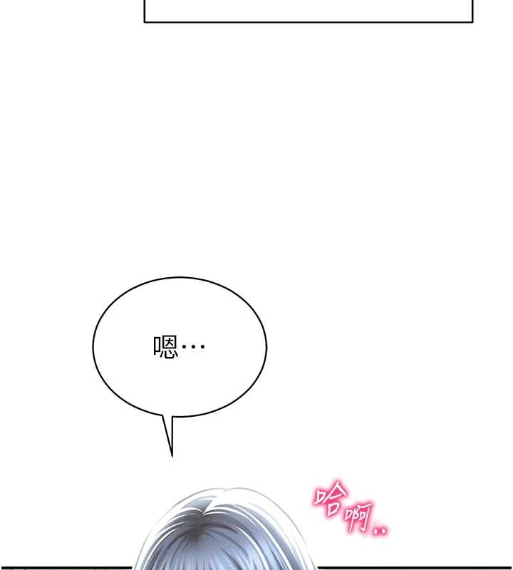 第67话-他们又在学校里做爱?-私密视角-叮精灵,都米,野格炸弹（第7张）