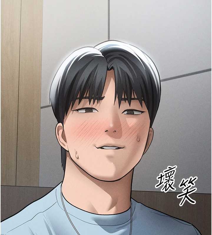 第67话-他们又在学校里做爱?-私密视角-叮精灵,都米,野格炸弹（第11张）