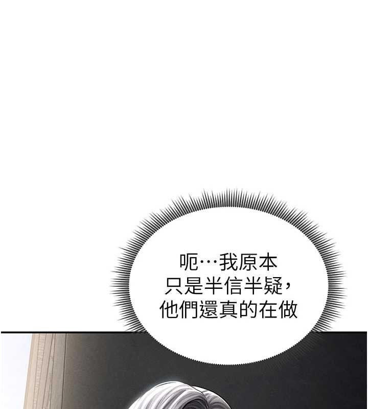第68话-湘柔真的好色&hearts;-私密视角-叮精灵,都米,野格炸弹（第1张）