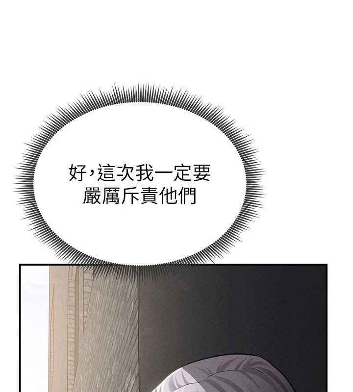 第68话-湘柔真的好色&hearts;-私密视角-叮精灵,都米,野格炸弹（第6张）