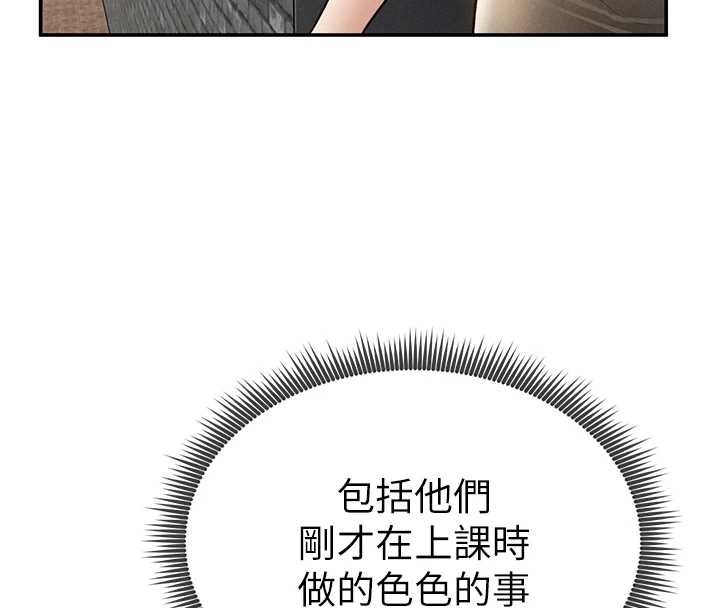 第68话-湘柔真的好色&hearts;-私密视角-叮精灵,都米,野格炸弹（第8张）