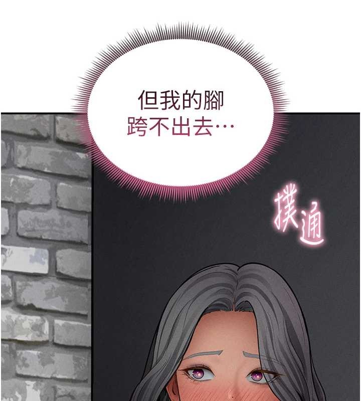 第68话-湘柔真的好色&hearts;-私密视角-叮精灵,都米,野格炸弹（第13张）