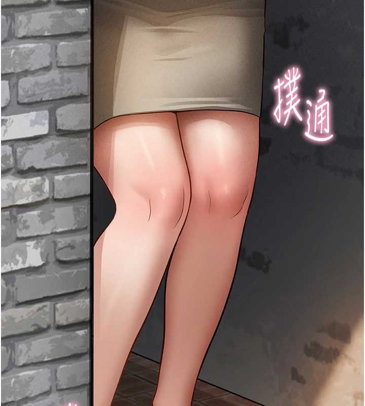 第68话-湘柔真的好色&hearts;-私密视角-叮精灵,都米,野格炸弹（第15张）