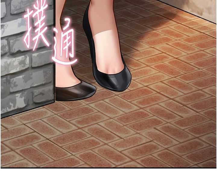 第68话-湘柔真的好色&hearts;-私密视角-叮精灵,都米,野格炸弹（第16张）