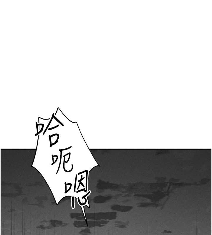 第69话-深夜安慰教授-私密视角-叮精灵,都米,野格炸弹（第1张）
