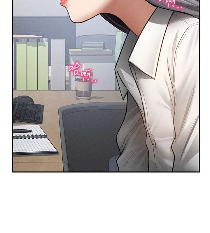 第70话-色性大发的教授-私密视角-叮精灵,都米,野格炸弹（第2张）