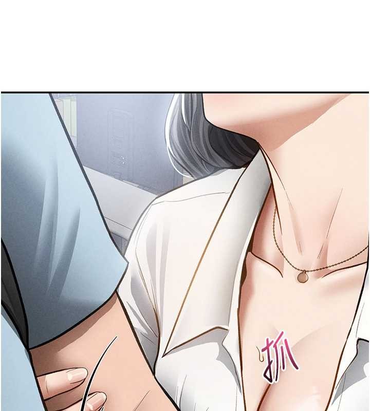 第70话-色性大发的教授-私密视角-叮精灵,都米,野格炸弹（第3张）