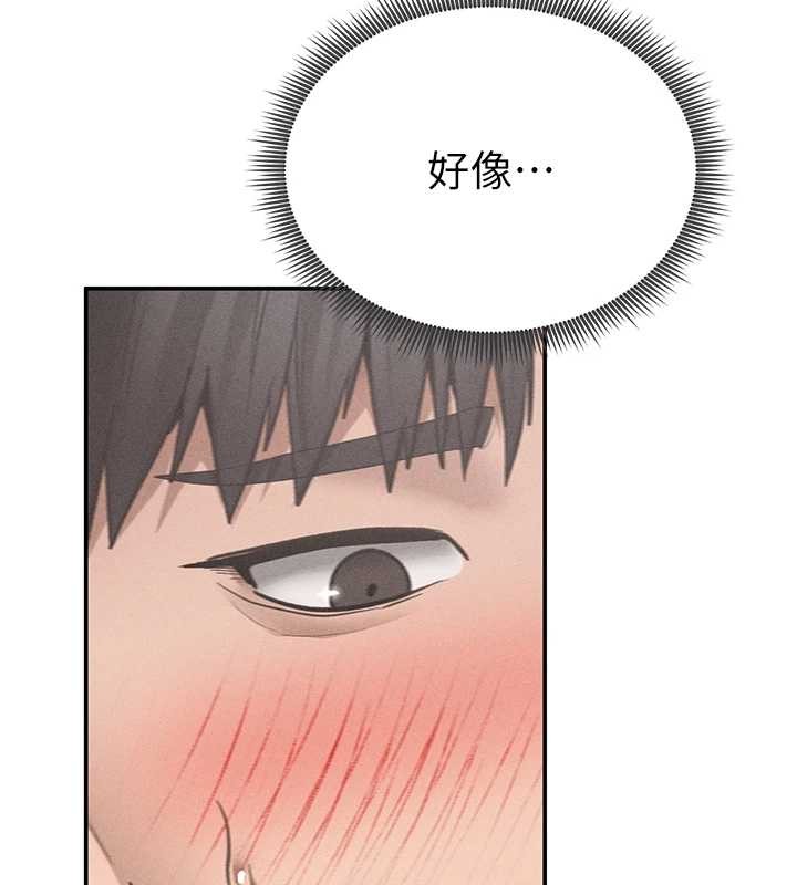 第71话-完美攻略教授&hearts;-私密视角-叮精灵,都米,野格炸弹（第3张）