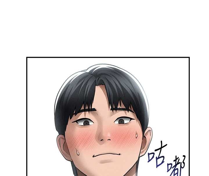 第71话-完美攻略教授&hearts;-私密视角-叮精灵,都米,野格炸弹（第14张）