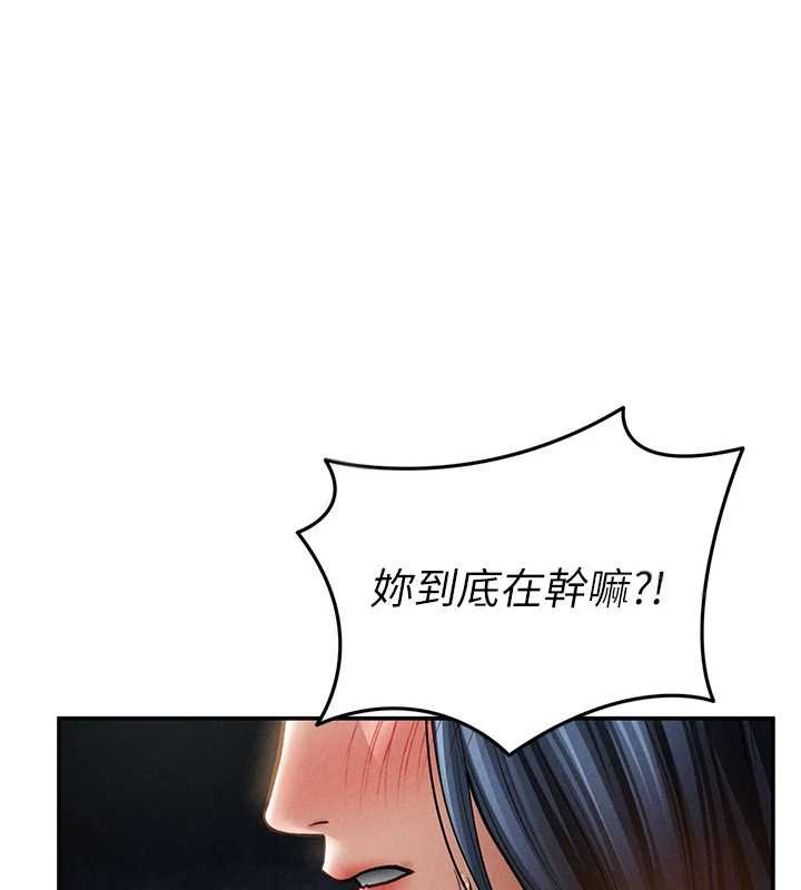 第72话-大吃姐妹丼&hearts;-私密视角-叮精灵,都米,野格炸弹（第1张）