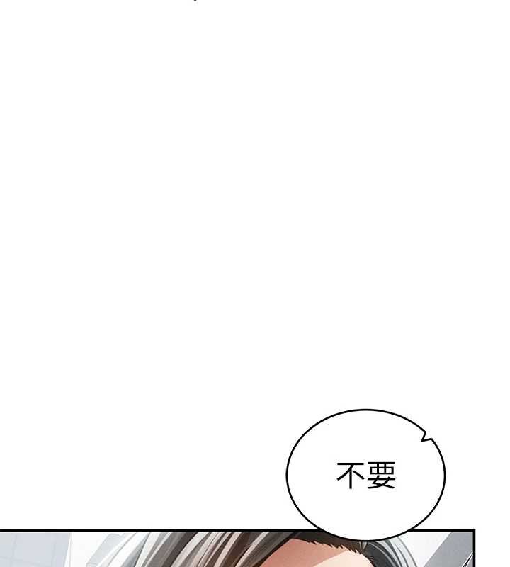 第72话-大吃姐妹丼&hearts;-私密视角-叮精灵,都米,野格炸弹（第3张）