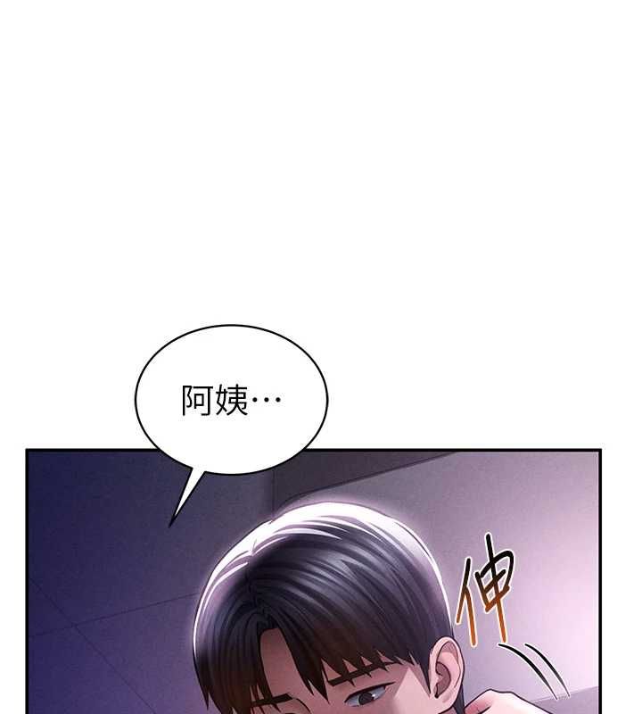 最终话-幸福结局&hearts;-私密视角-叮精灵,都米,野格炸弹（第1张）