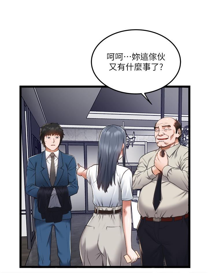 第5话-跟我一起进饭店房间-私人司机-KIMONO,to the moon（第2张）