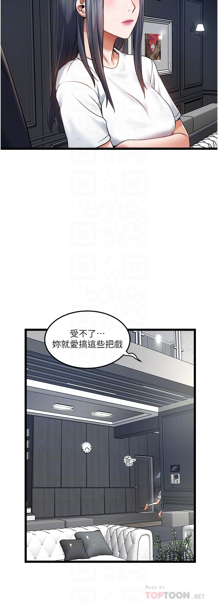 第5话-跟我一起进饭店房间-私人司机-KIMONO,to the moon（第4张）