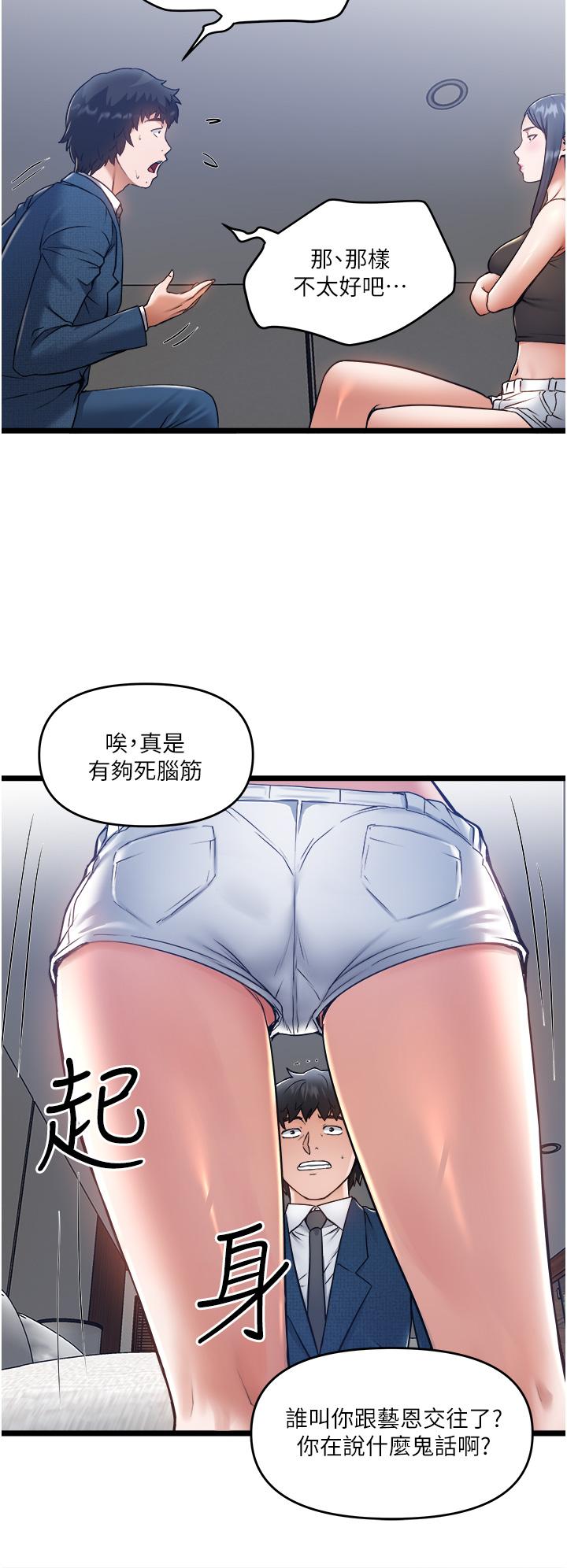 第6话-在朋友面前开鲍的处女-私人司机-KIMONO,to the moon（第9张）
