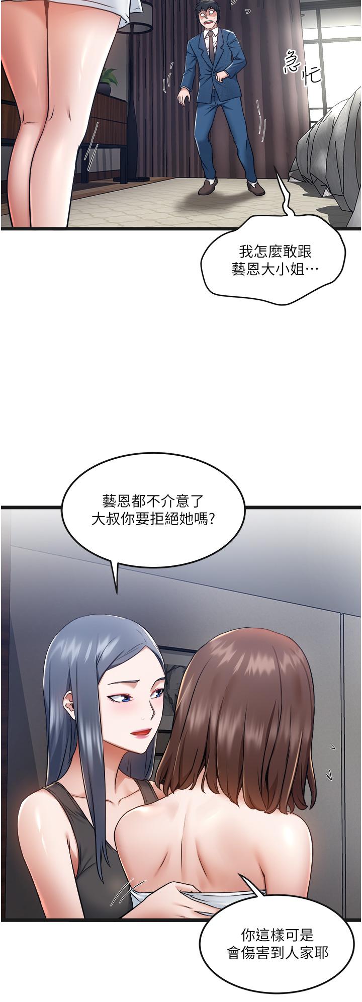 第6话-在朋友面前开鲍的处女-私人司机-KIMONO,to the moon（第15张）