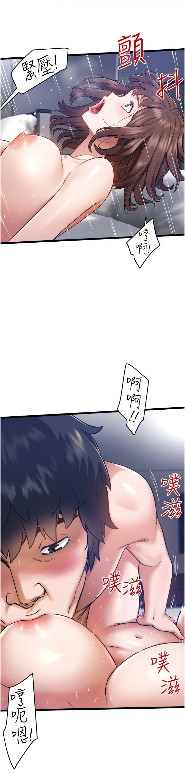 第6话-在朋友面前开鲍的处女-私人司机-KIMONO,to the moon（第32张）