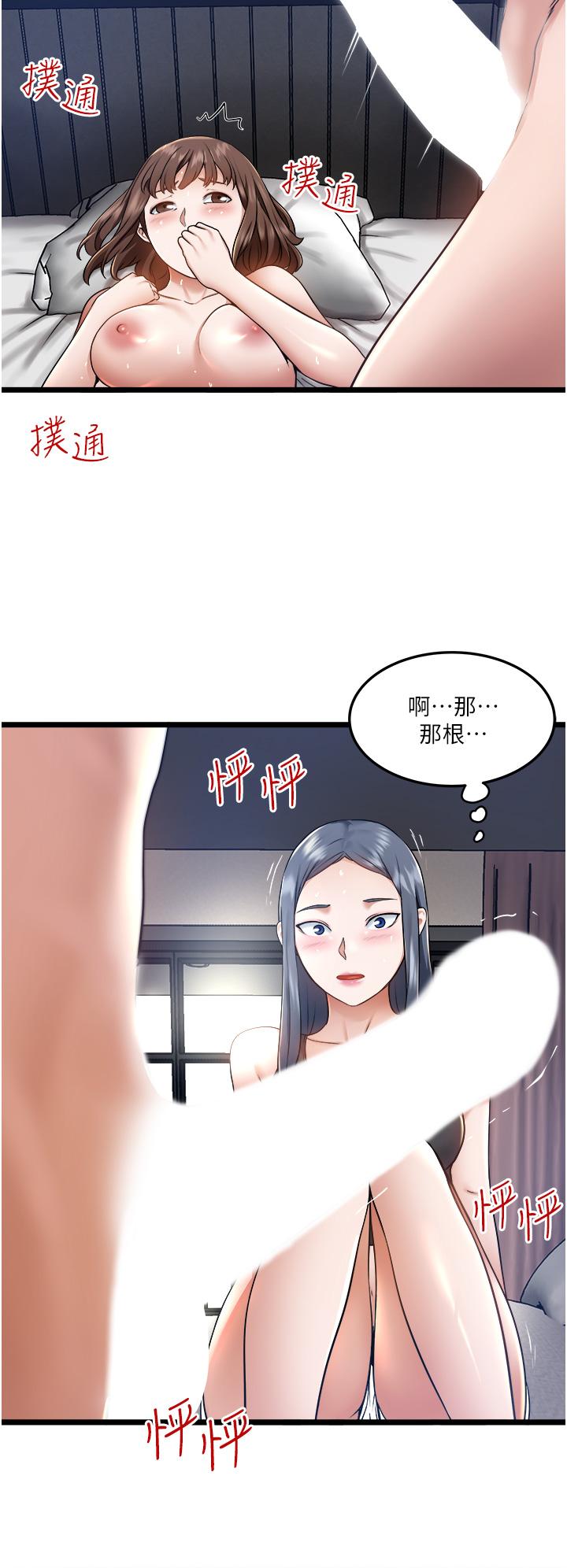 第6话-在朋友面前开鲍的处女-私人司机-KIMONO,to the moon（第37张）