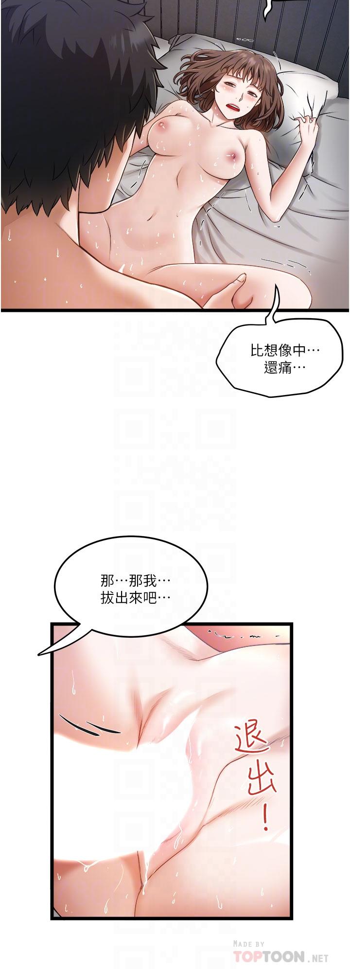 第7话-尽情抽插青涩女大生-私人司机-KIMONO,to the moon（第4张）