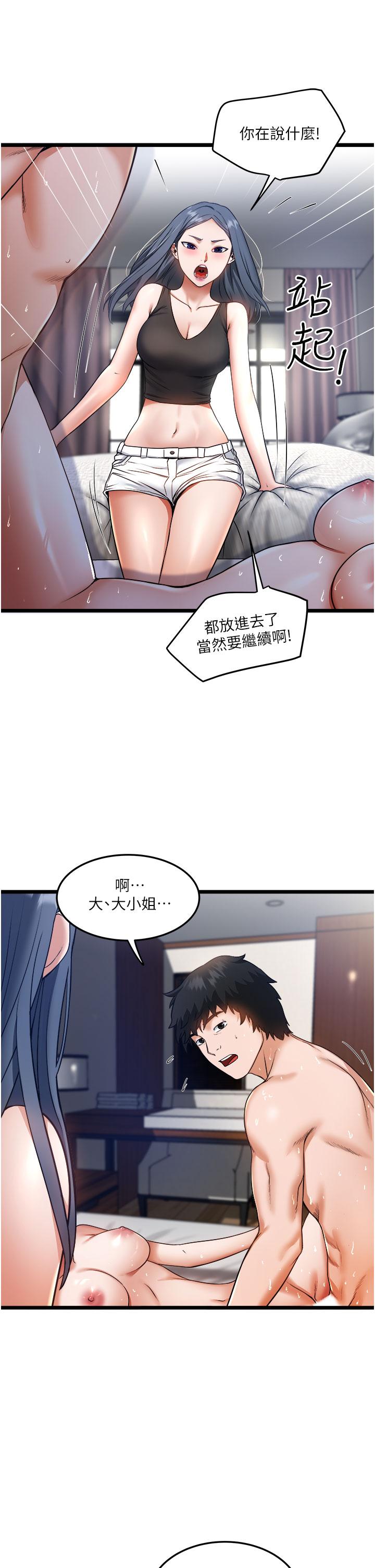 第7话-尽情抽插青涩女大生-私人司机-KIMONO,to the moon（第5张）