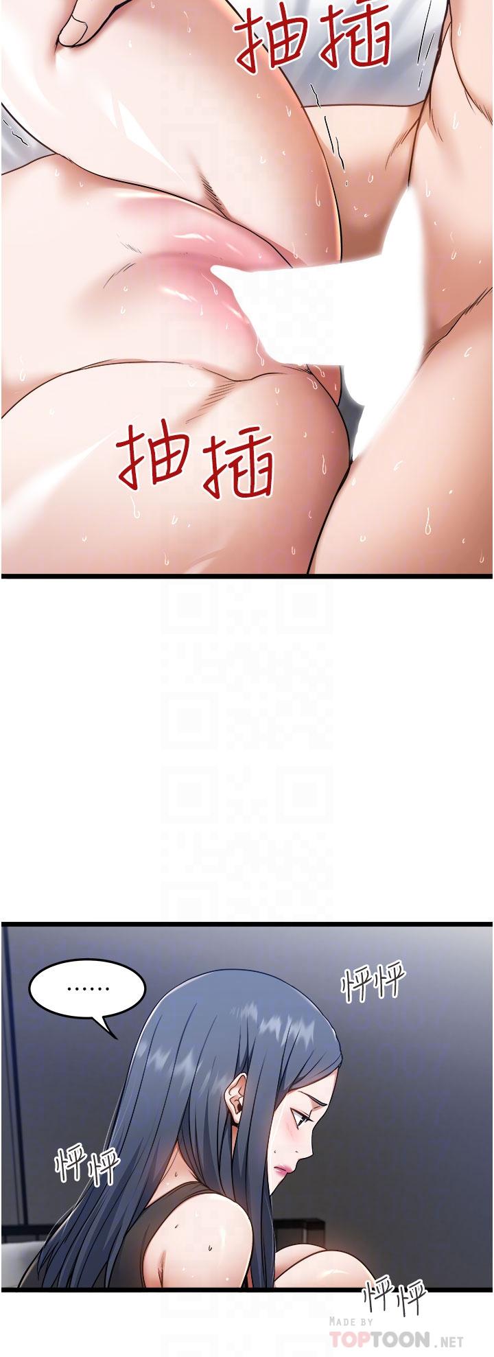 第7话-尽情抽插青涩女大生-私人司机-KIMONO,to the moon（第10张）