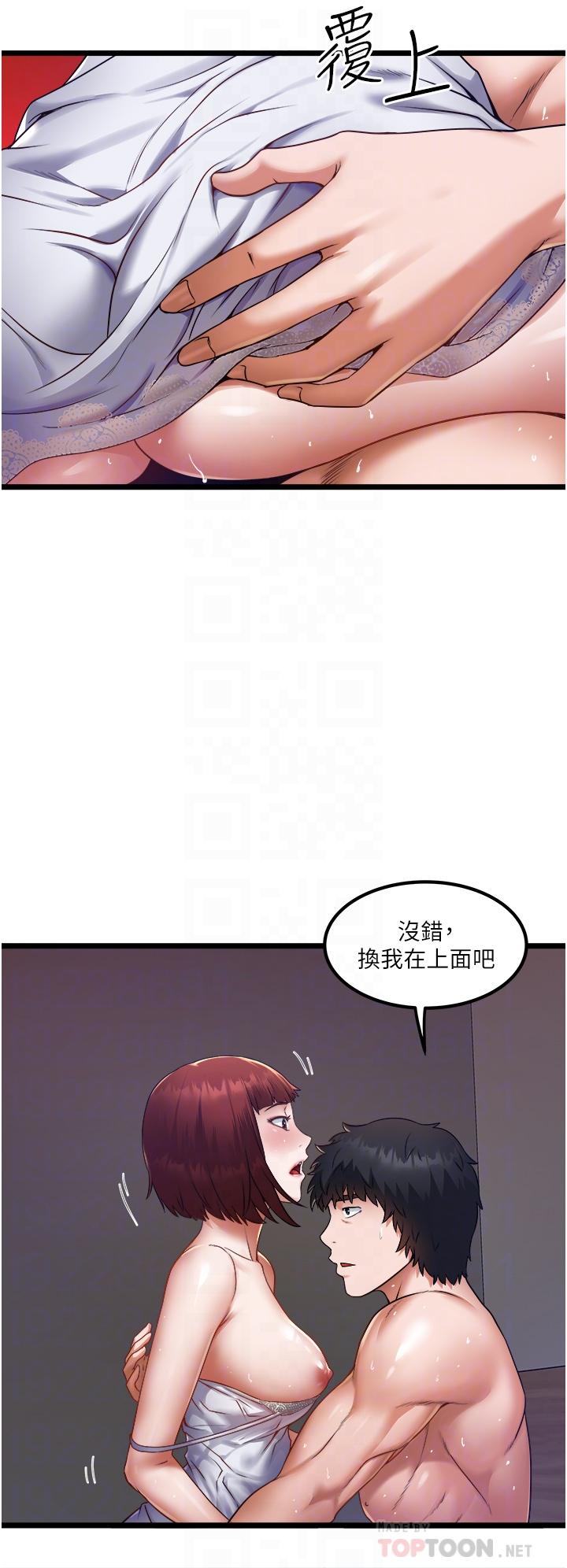 第14话-渴望内射的小穴-私人司机-KIMONO,to the moon（第4张）